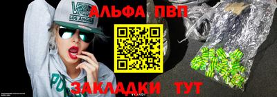 кокаин перу Балаково