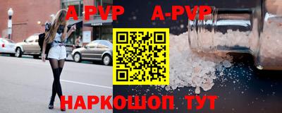 герыч Балаково