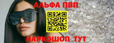 ПСИЛОЦИБИНОВЫЕ ГРИБЫ Балашиха