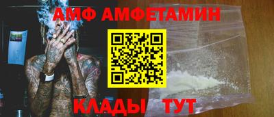 ПСИЛОЦИБИНОВЫЕ ГРИБЫ Балашиха