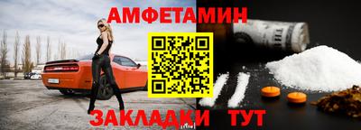 герыч Балаково