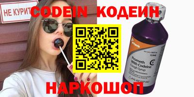герыч Балаково