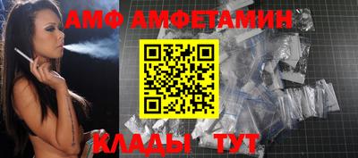 герыч Балаково