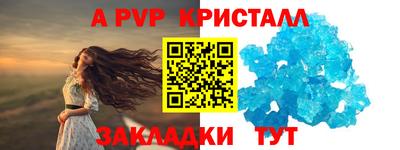 винт Балахна