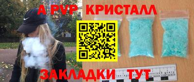 герыч Балаково