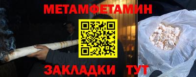 герыч Балаково