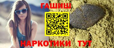герыч Балаково