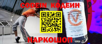 кокаин перу Балаково