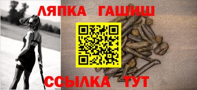 индика Балашиха