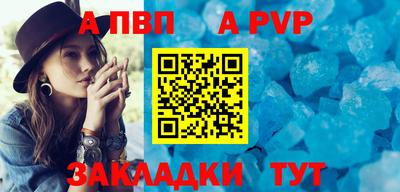 индика Балашиха