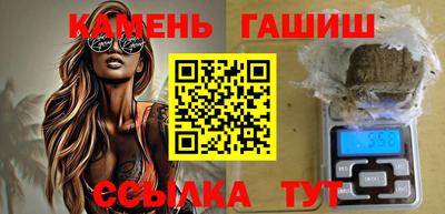 герыч Балаково