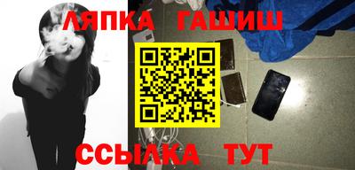 дурь Балахна