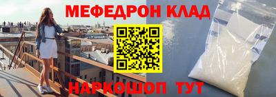 индика Балашиха