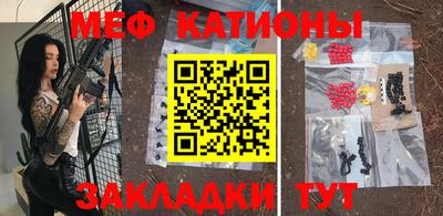 ПСИЛОЦИБИНОВЫЕ ГРИБЫ Балашиха