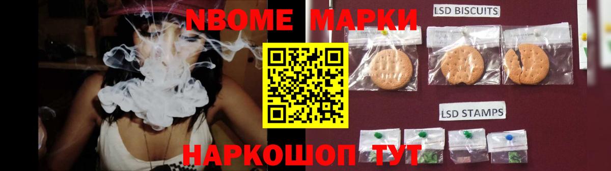 Лсд 25 экстази ecstasy Чебоксары