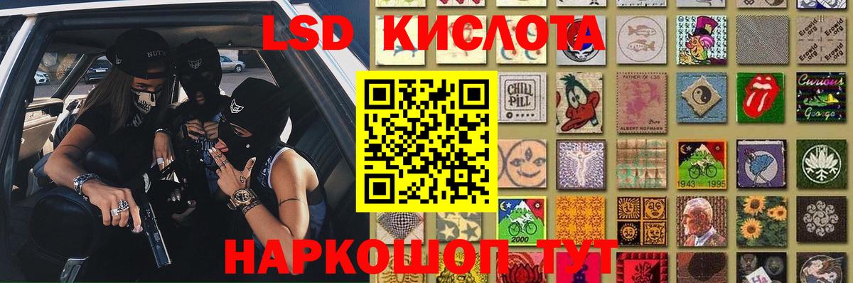 LSD-25 экстази кислота  Чебоксары 