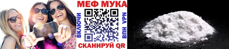 МЕГА ССЫЛКА купить Чебоксары Мефедрон мяу мяу