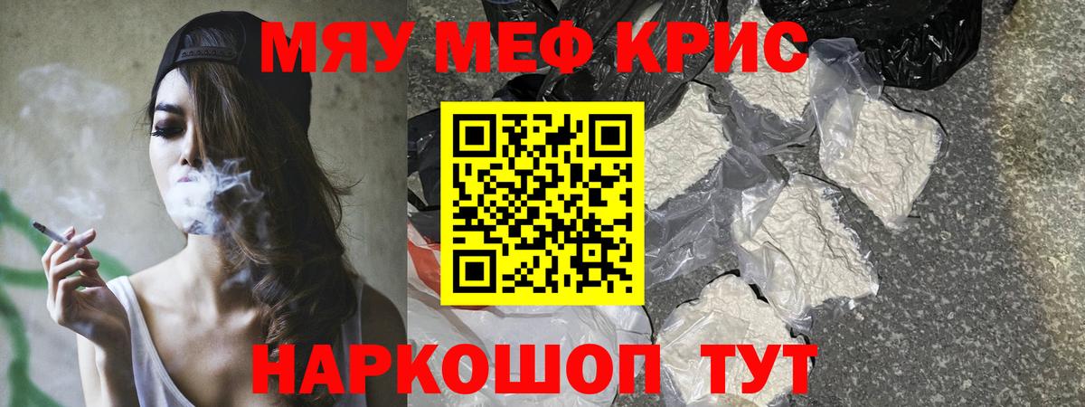 Меф  Чебоксары