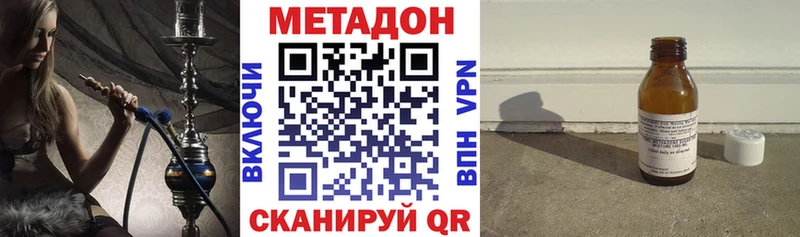МЕТАДОН белоснежный Чебоксары