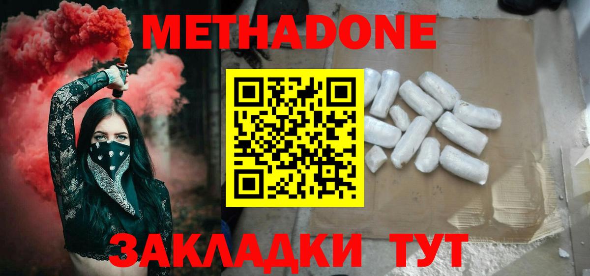 ГАШИШ  Вход с VPN  Экстази  Мефедрон   COCAIN  Чебоксары  Бошки Шишки  Гашиш 