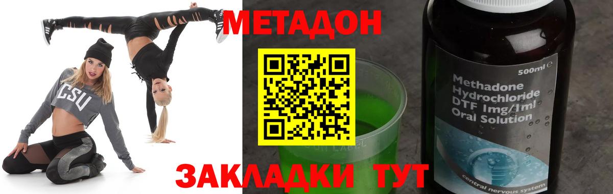 mega как войти  Вход с VPN  Чебоксары  Метадон белоснежный  Метадон белоснежный 