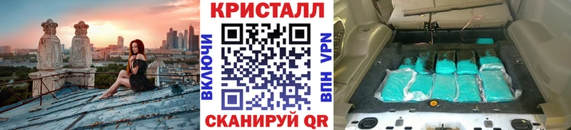 МЕТАМФЕТАМИН пудра  цена   Чебоксары 