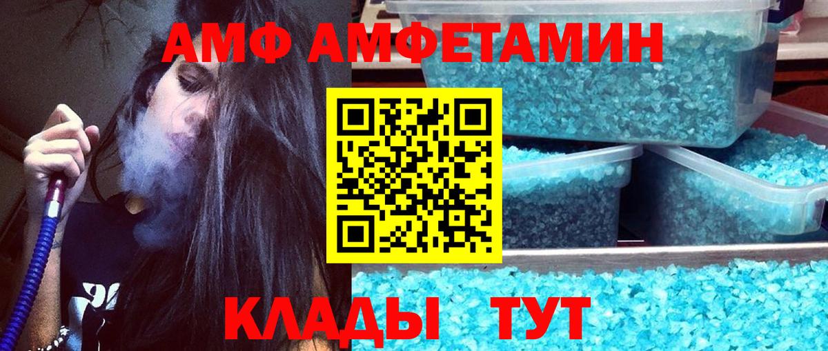 Чебоксары  Первитин Декстрометамфетамин 99.9%  Вход с VPN  Первитин Декстрометамфетамин 99.9% 