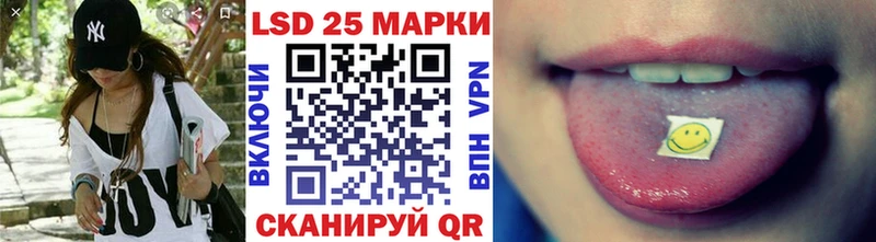 Марки 25I-NBOMe 1,5мг  Чебоксары 