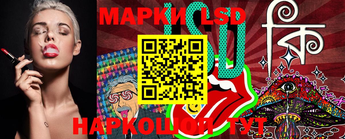 Чебоксары  сколько стоит  Вход с VPN  Марки 25I-NBOMe 1,8мг 