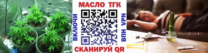 Дистиллят ТГК вейп с тгк  Чебоксары 