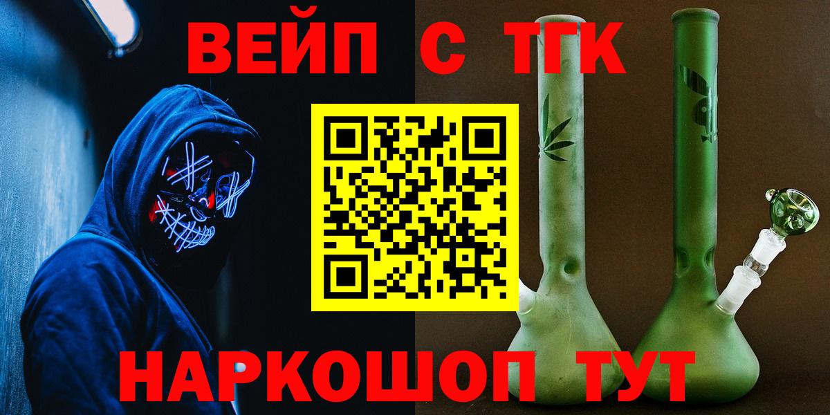 Чебоксары  ТГК жижа  Вход с VPN 