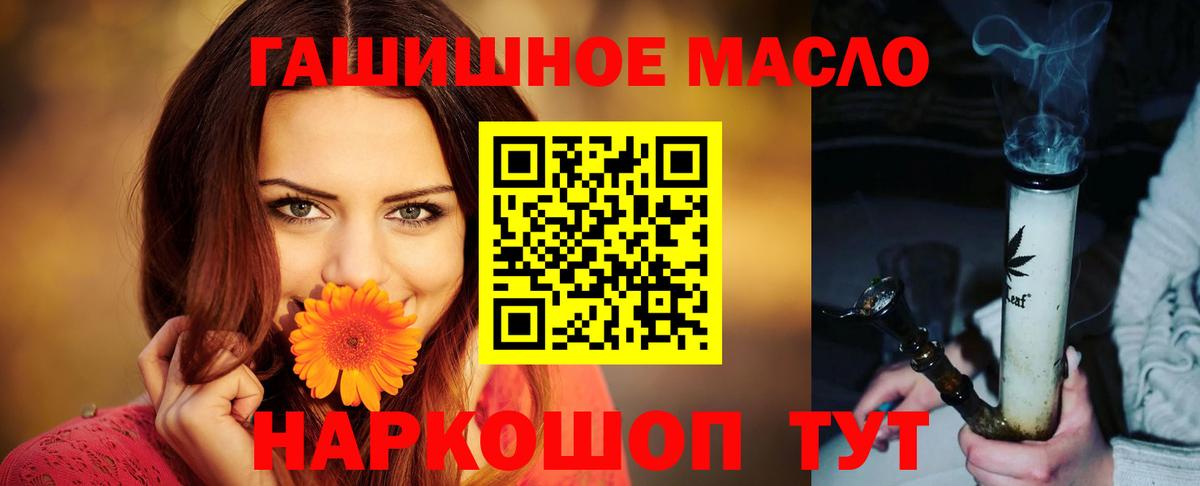 Дистиллят ТГК вейп с тгк Чебоксары