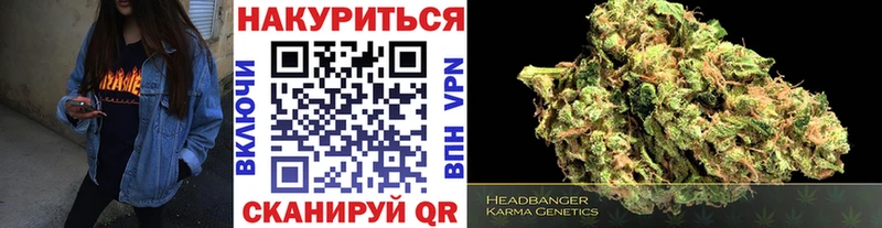 магазин продажи Чебоксары МЕГА вход Шишки марихуана THC 21%
