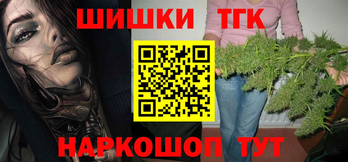 МАРИХУАНА SATIVA & INDICA Чебоксары