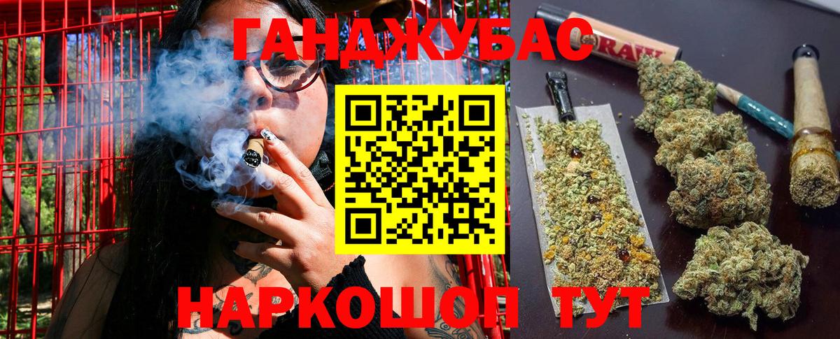 Бошки марихуана AK-47  Конопля Bruce Banner  Вход с VPN  МАРИХУАНА VHQ  Чебоксары 