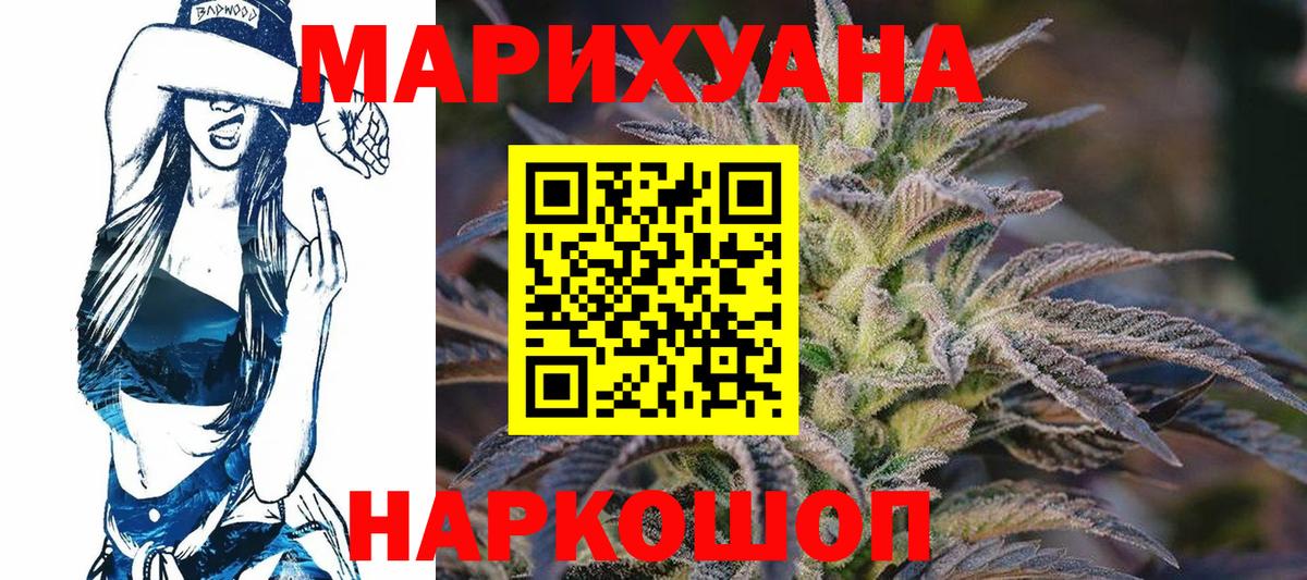 Бошки марихуана марихуана Чебоксары